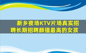 齐齐哈尔酒吧招聘